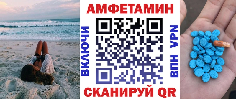 как найти наркотики  Шиханы  Amphetamine VHQ 