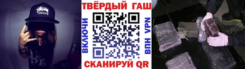 ГАШ ice o lator  купить   ссылка на мегу зеркало  darknet Telegram  Шиханы 