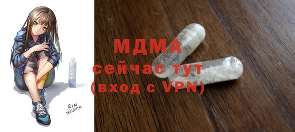 MESCALINE Белокуриха