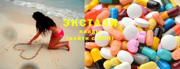 MESCALINE Белокуриха