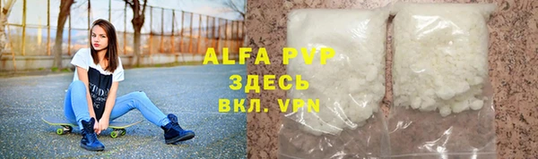 эйфоретик Шали