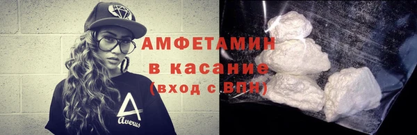 MESCALINE Белокуриха