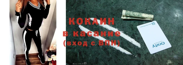 прущие крисы Беломорск