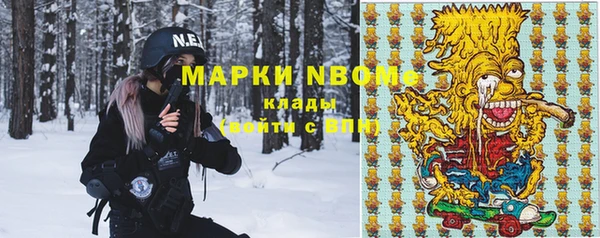 MESCALINE Белокуриха