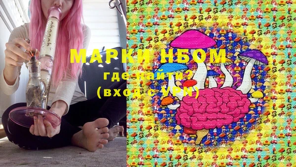 PSILOCYBIN Белоозёрский