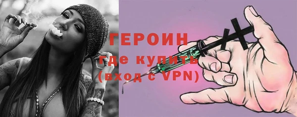 MESCALINE Белокуриха