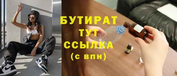 прущие крисы Беломорск