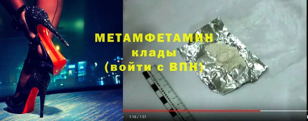 MESCALINE Белокуриха