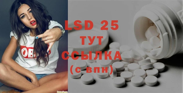 MESCALINE Белокуриха