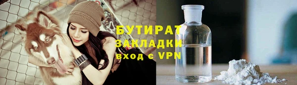 MESCALINE Белокуриха