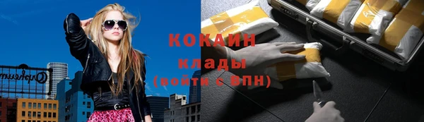 MESCALINE Белокуриха