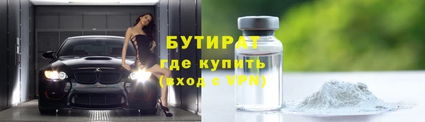 MESCALINE Белокуриха