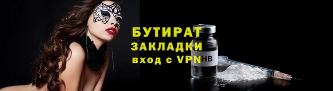 MESCALINE Белокуриха