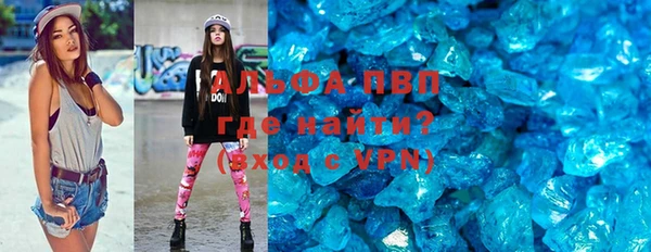 мяу мяу кристалл Семёнов
