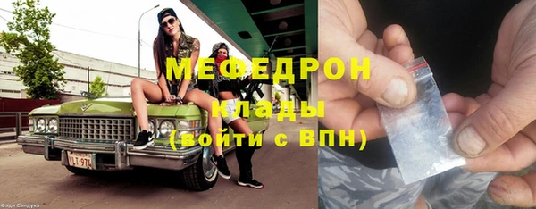 прущие крисы Беломорск
