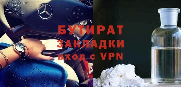 альфа пвп Шадринск