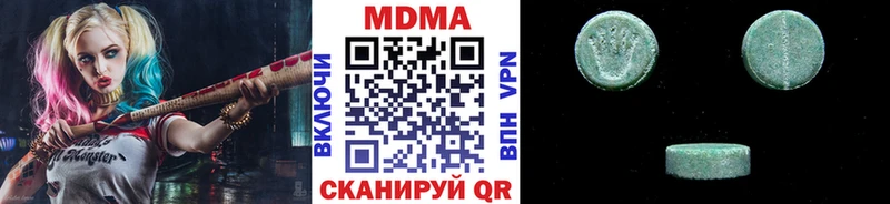 МДМА crystal  магазин продажи   Шиханы 