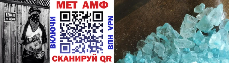 hydra как зайти  Шиханы  Первитин Methamphetamine  цена наркотик 