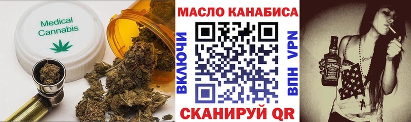 Дистиллят ТГК THC oil  Шиханы 